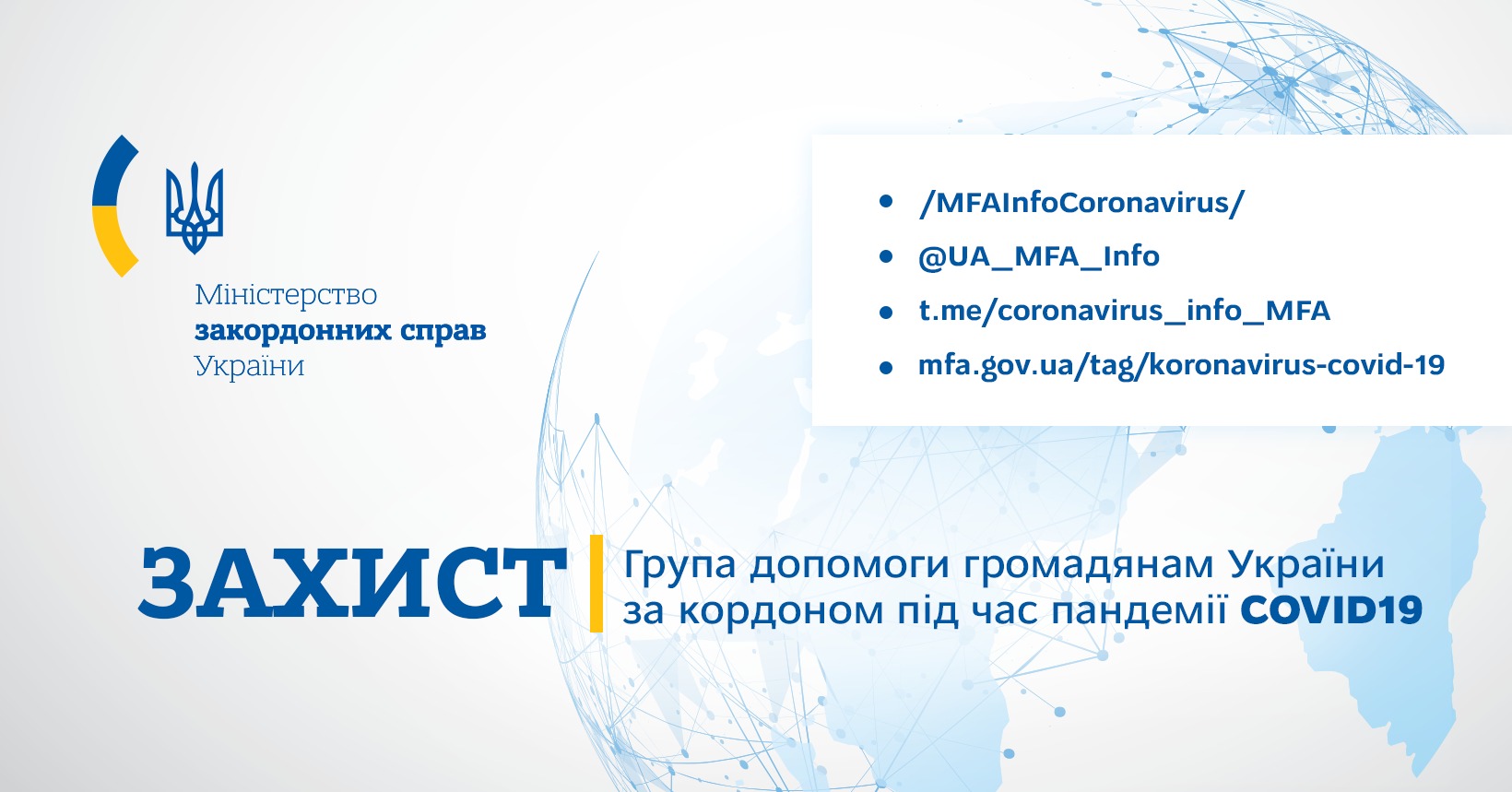 китай - щодо програми «захист у китаї» китай - щодо програми «захист у китаї»