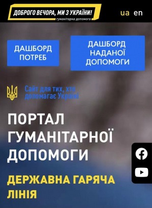 посольство україни в китайській народній республіці та в монголії (за сумісництвом) - сайт гуманітарної допомоги україні